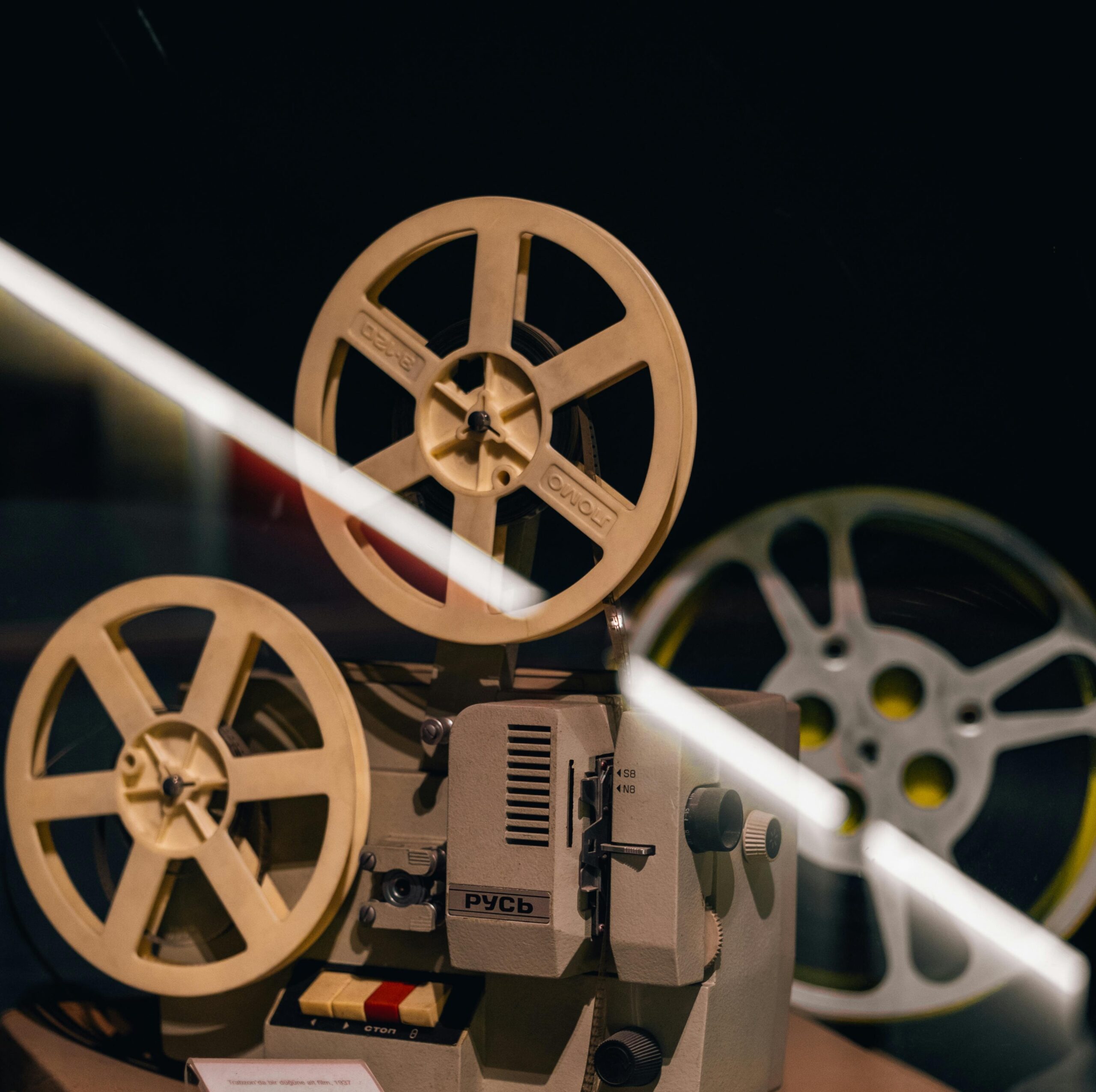 Cinema